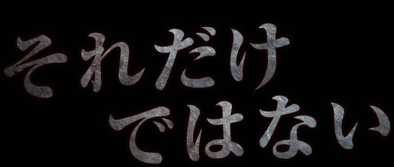 VIDAN　the BEAST(ビダンザビースト)
