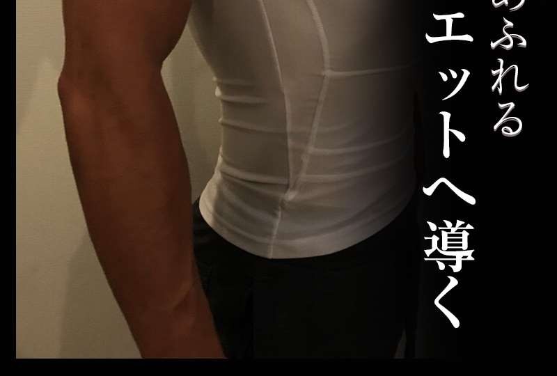 VIDAN　the BEAST(ビダンザビースト)