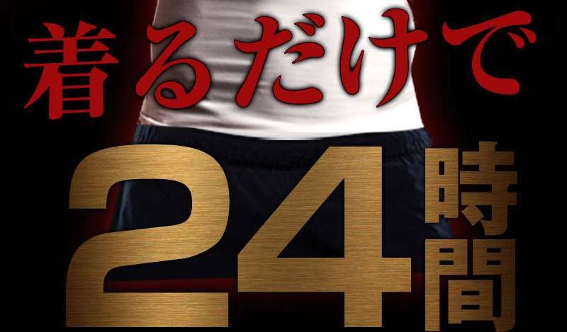 VIDAN　the BEAST(ビダンザビースト)