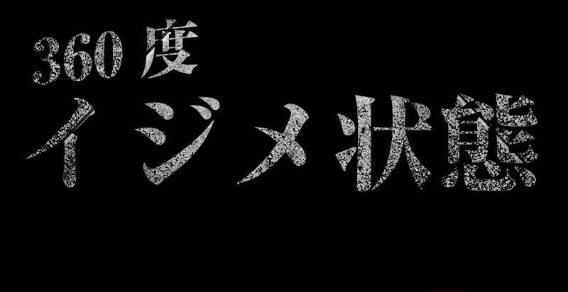 VIDAN　the BEAST(ビダンザビースト)