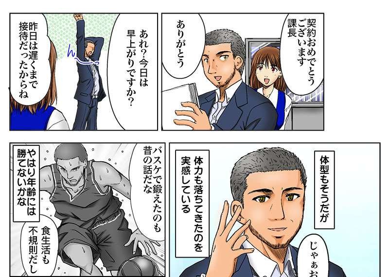 VIDAN　the BEAST(ビダンザビースト)