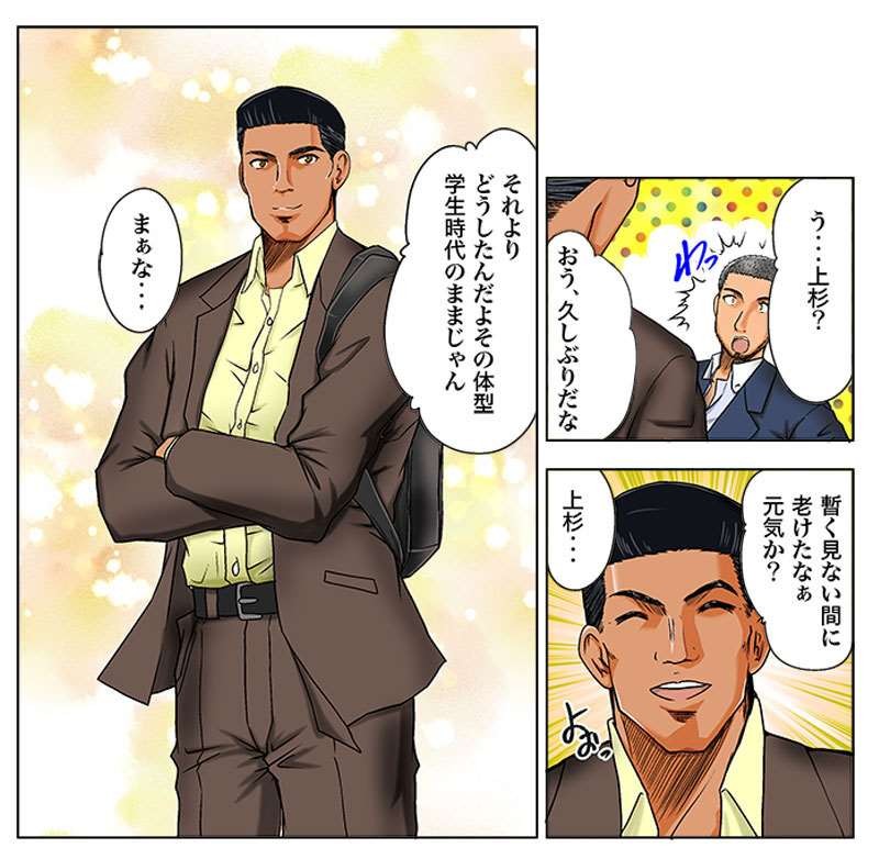 VIDAN　the BEAST(ビダンザビースト)