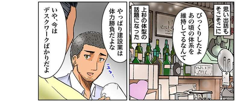 VIDAN　the BEAST(ビダンザビースト)