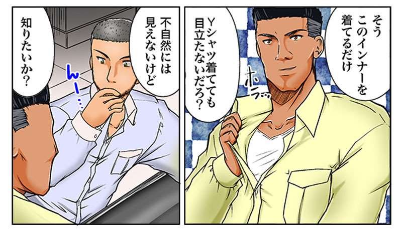 VIDAN　the BEAST(ビダンザビースト)