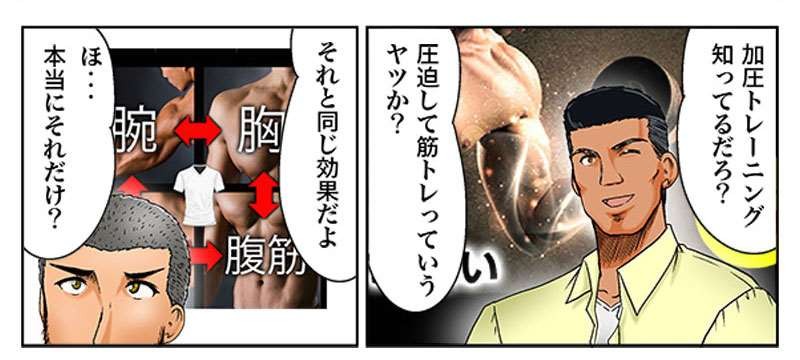 VIDAN　the BEAST(ビダンザビースト)