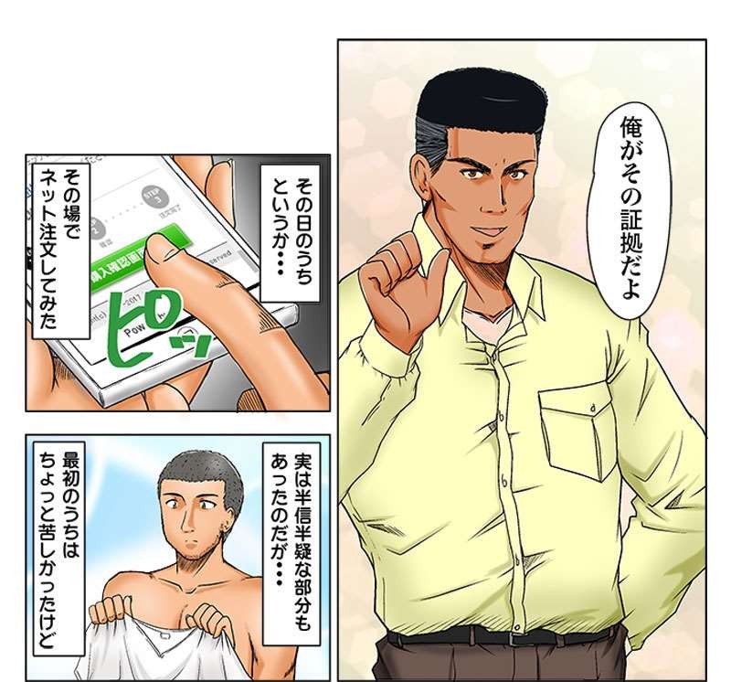 VIDAN　the BEAST(ビダンザビースト)