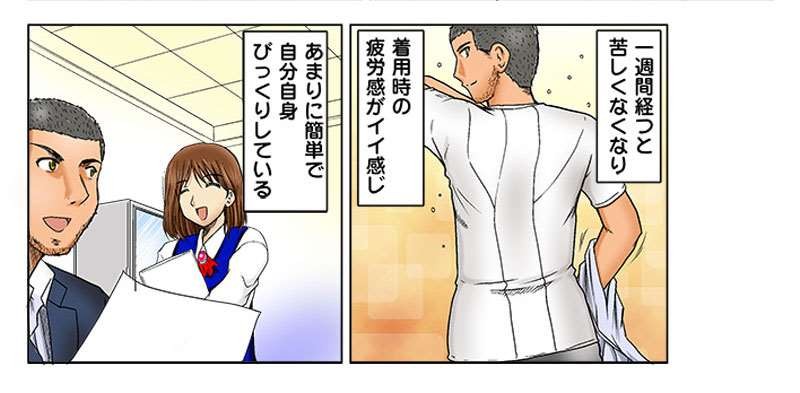 VIDAN　the BEAST(ビダンザビースト)