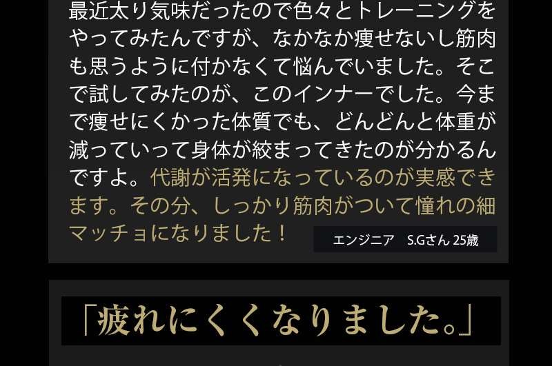 VIDAN　the BEAST(ビダンザビースト)