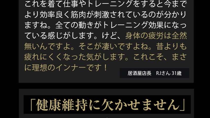 VIDAN　the BEAST(ビダンザビースト)