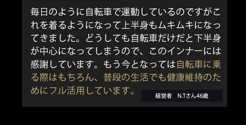 VIDAN　the BEAST(ビダンザビースト)