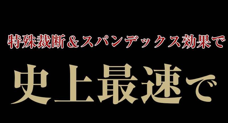 VIDAN　the BEAST(ビダンザビースト)