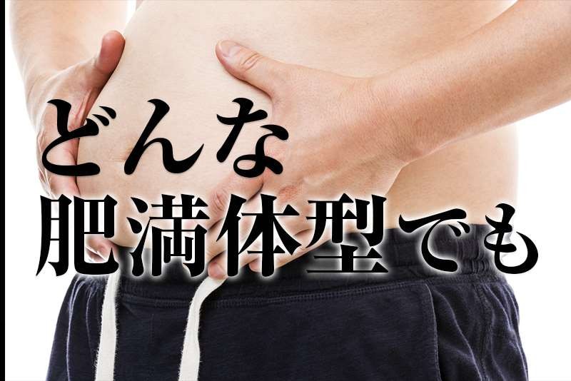 VIDAN　the BEAST(ビダンザビースト)