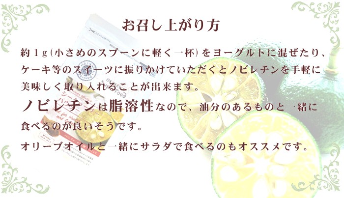 シークワーサーパウダー 60g