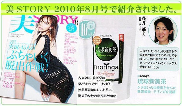 モリンガ茶 30包