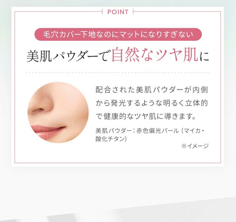 エレベル シルキースキンカバー SPF32 PA+++ 15g 化粧下地 毛穴カバー