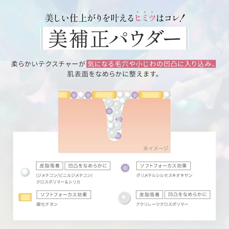 エレベル シルキースキンカバー SPF32 PA+++ 15g 化粧下地 毛穴カバー