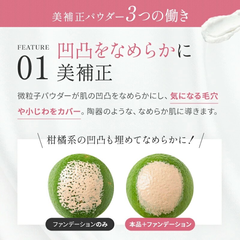 エレベル シルキースキンカバー SPF32 PA+++ 15g 化粧下地 毛穴カバー