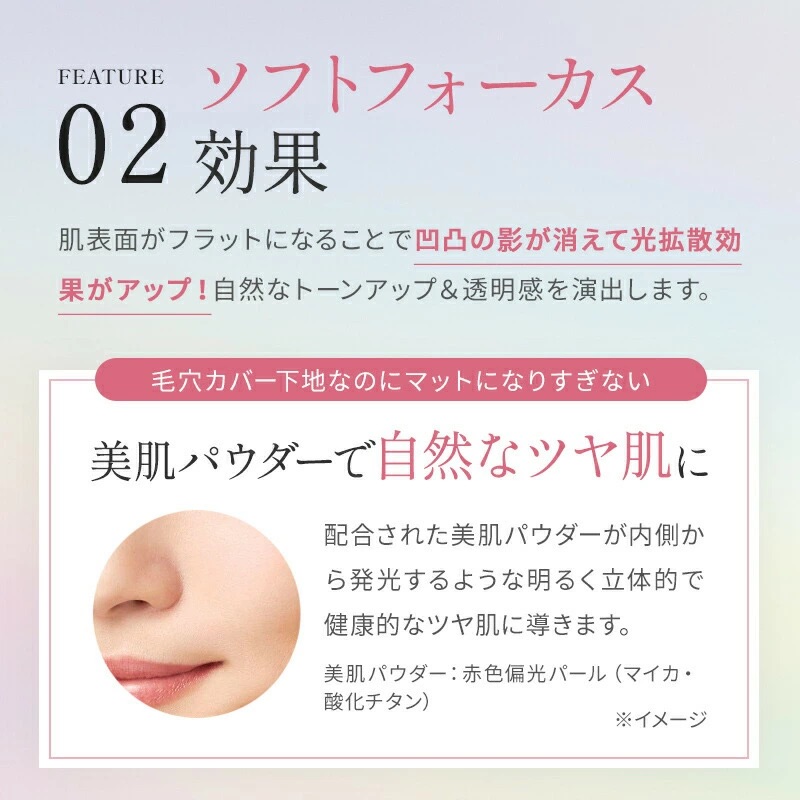 エレベル シルキースキンカバー SPF32 PA+++ 15g 化粧下地 毛穴カバー