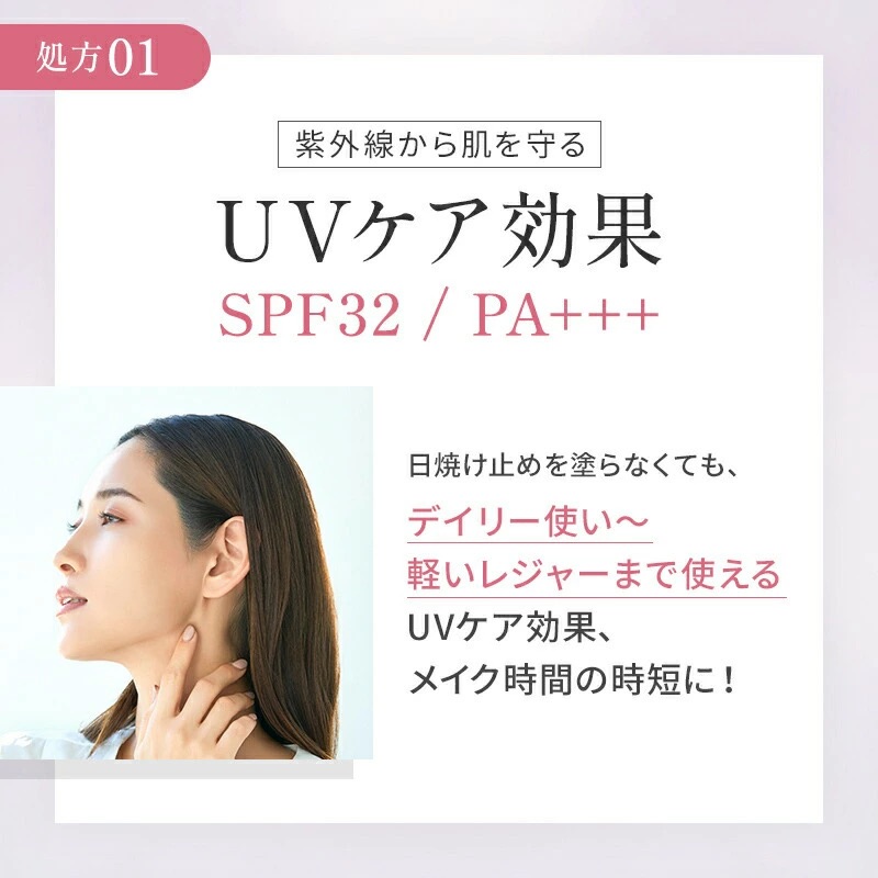 エレベル シルキースキンカバー SPF32 PA+++ 15g 化粧下地 毛穴カバー