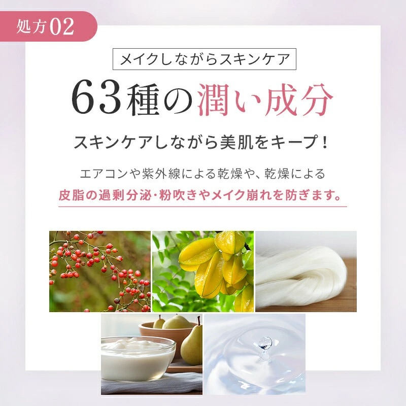 エレベル シルキースキンカバー SPF32 PA+++ 15g 化粧下地 毛穴カバー