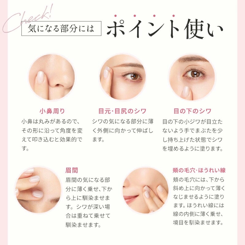 エレベル シルキースキンカバー SPF32 PA+++ 15g 化粧下地 毛穴カバー