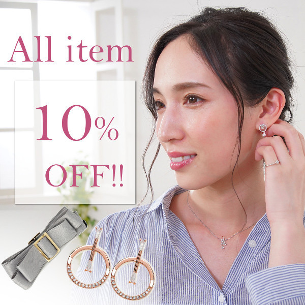 Viragioの「2点以上おまとめ購入で10%OFF」のクーポン