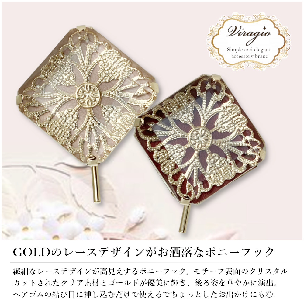 ポニーフック ヘアカフス ヘアカフ ヘアゴム ヘアアクセサリー