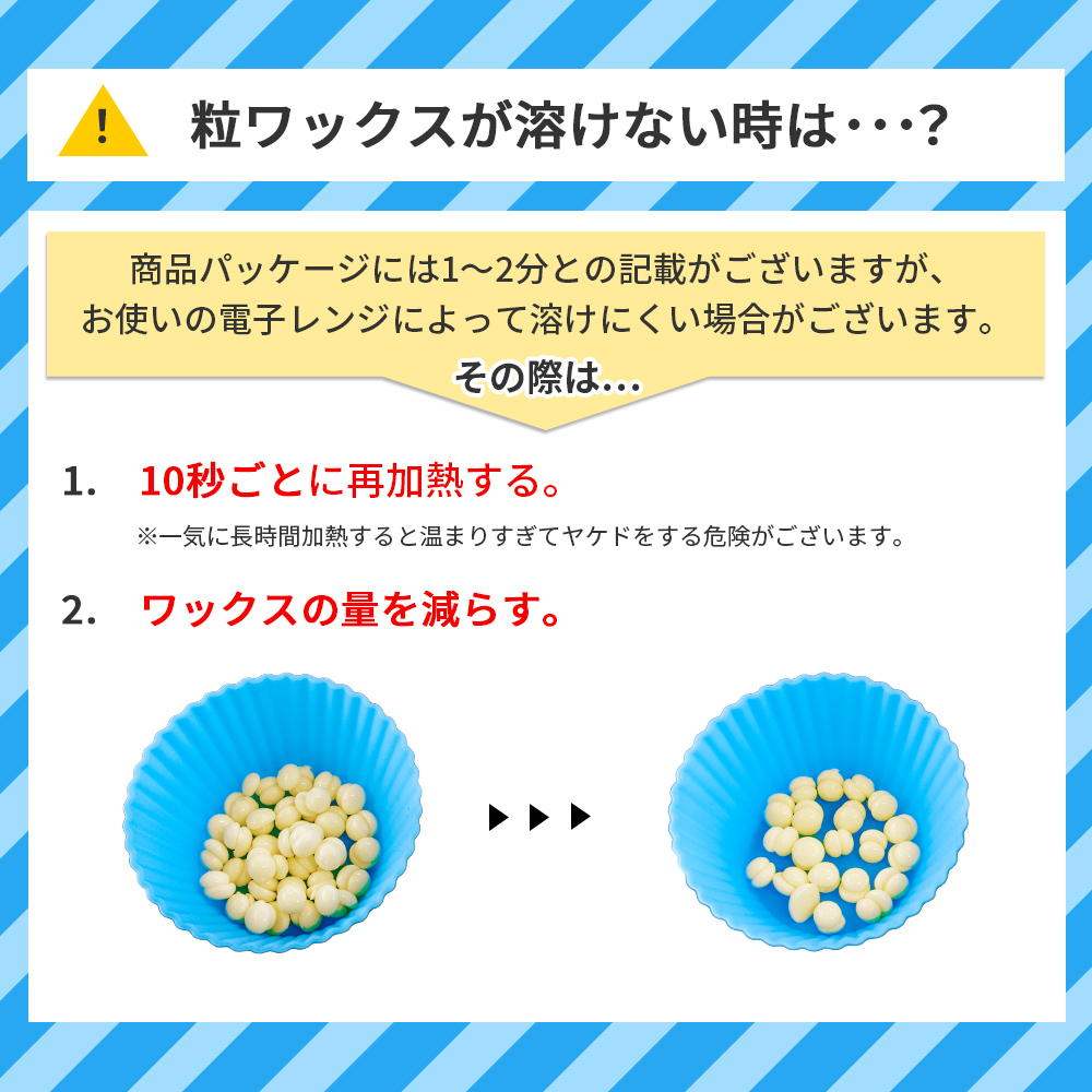 武内製薬 ブラジリアンワックス 鼻毛 粒状ハードワックス 1kg 脱毛