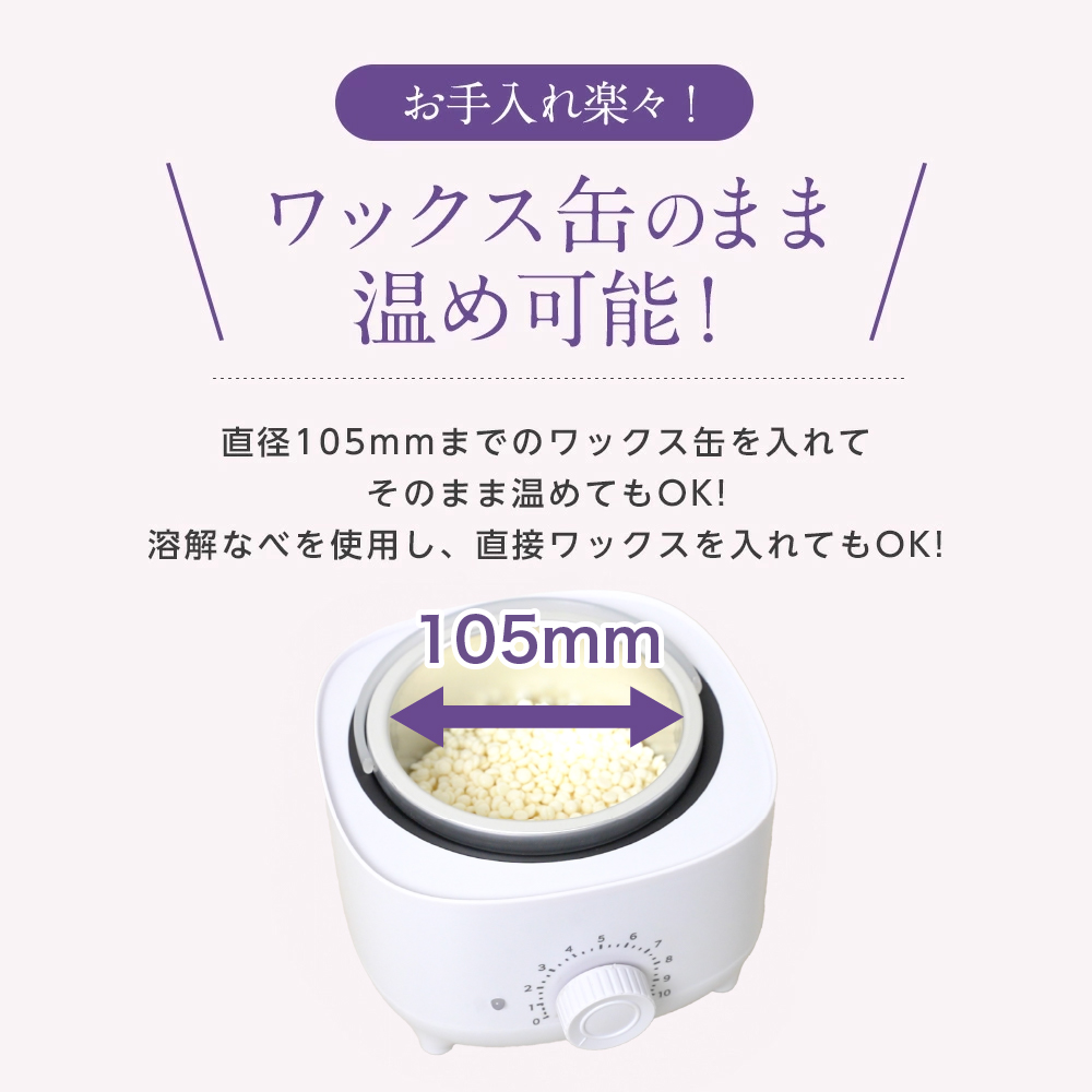 ブラジリアンワックス 脱毛 ワックス シングル...の詳細画像3