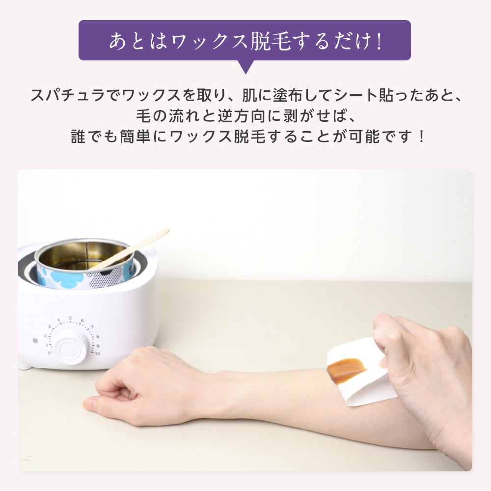 ブラジリアンワックス 脱毛 ワックス シングルウォーマー セルフ 脱毛