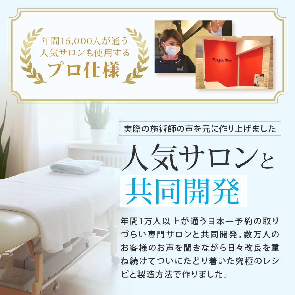 脱毛 ブラジリアンワックス ウォーマー 付スターターキット 4点 セット