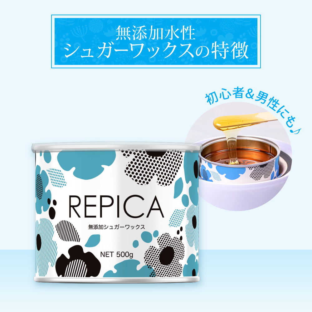 脱毛 ブラジリアンワックス ウォーマー 付スターターキット 4点 セット