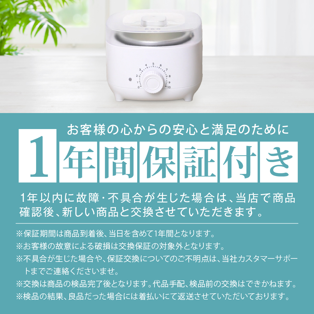 脱毛 ブラジリアンワックス ウォーマー 付スターターキット 4点 セット