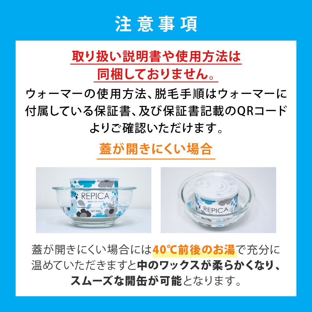 脱毛 ブラジリアンワックス ウォーマー 付スターターキット 4点 セット