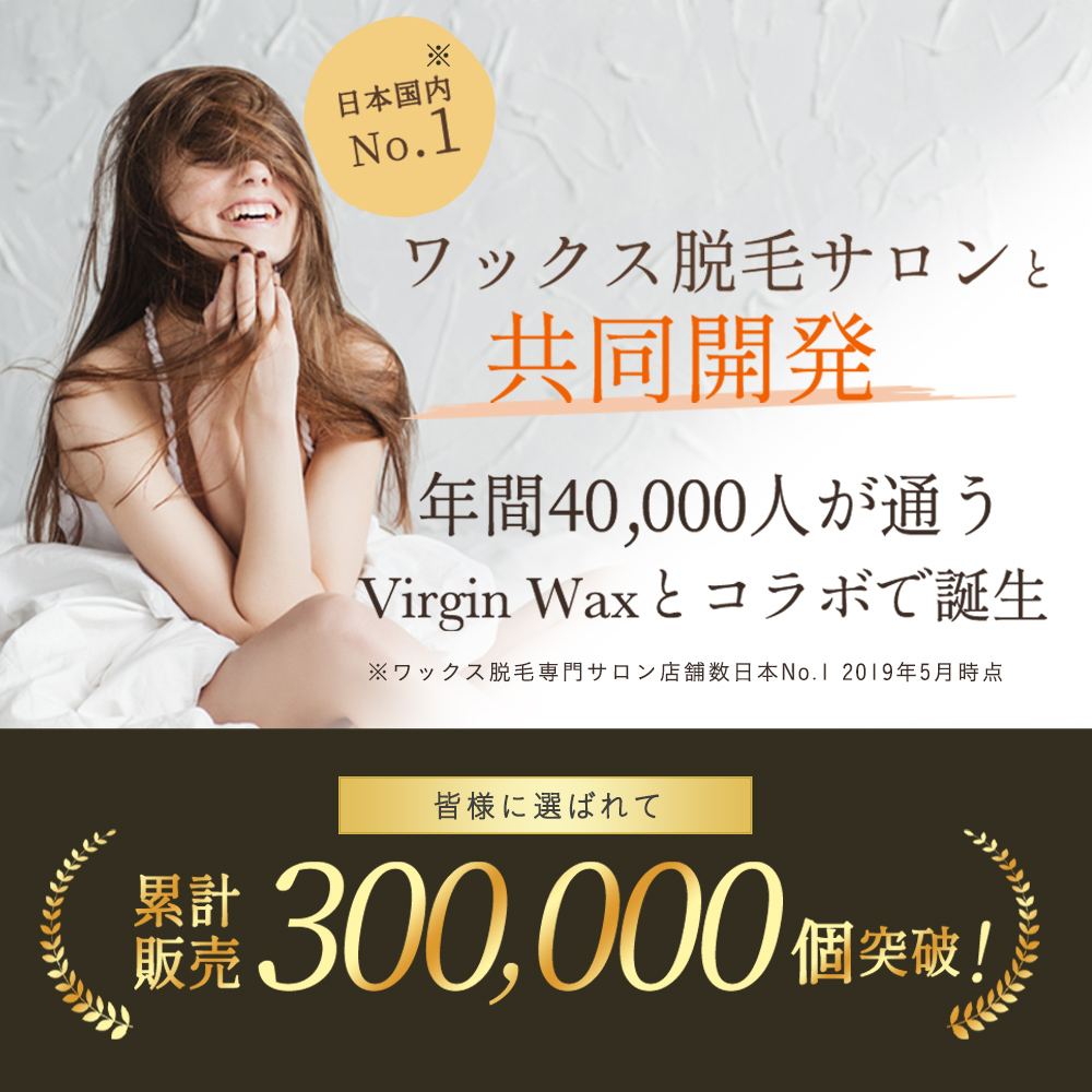 ブラジリアンワックス 280g 女性 ワックス...の詳細画像2