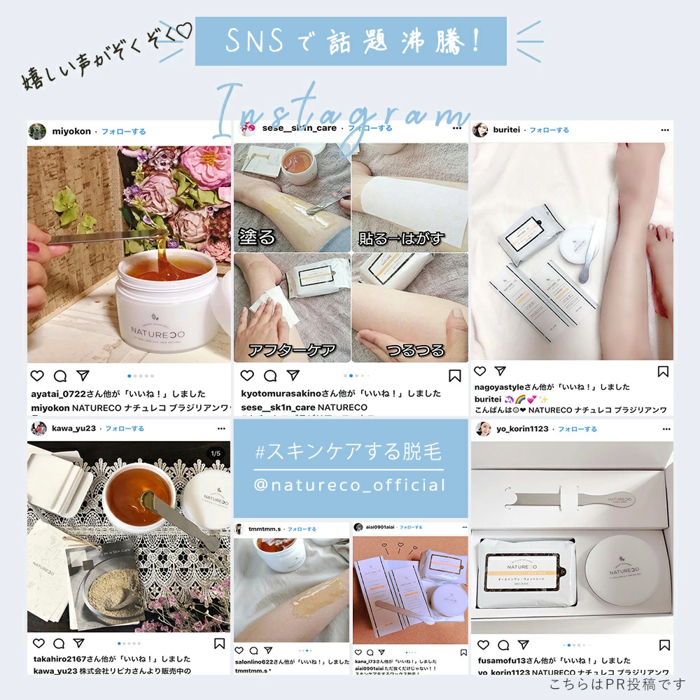 ブラジリアンワックス 280g 女性 ワックス...の詳細画像3