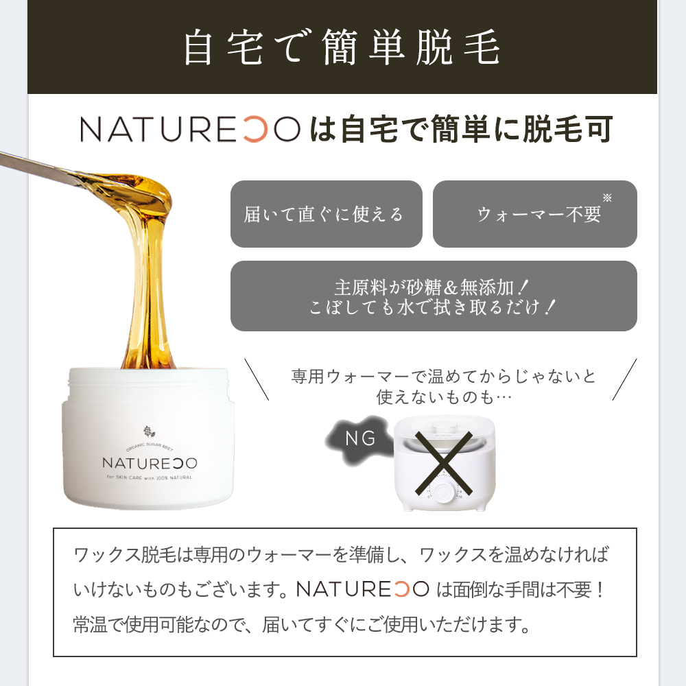 ブラジリアンワックス 280g 女性 ワックス...の詳細画像5