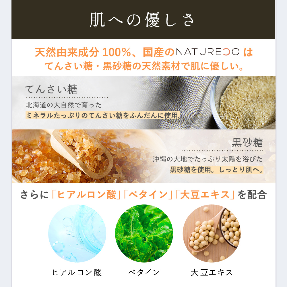NATURECO ブラジリアンワックス 280g 女性 ワックス脱毛 脱毛器 全身