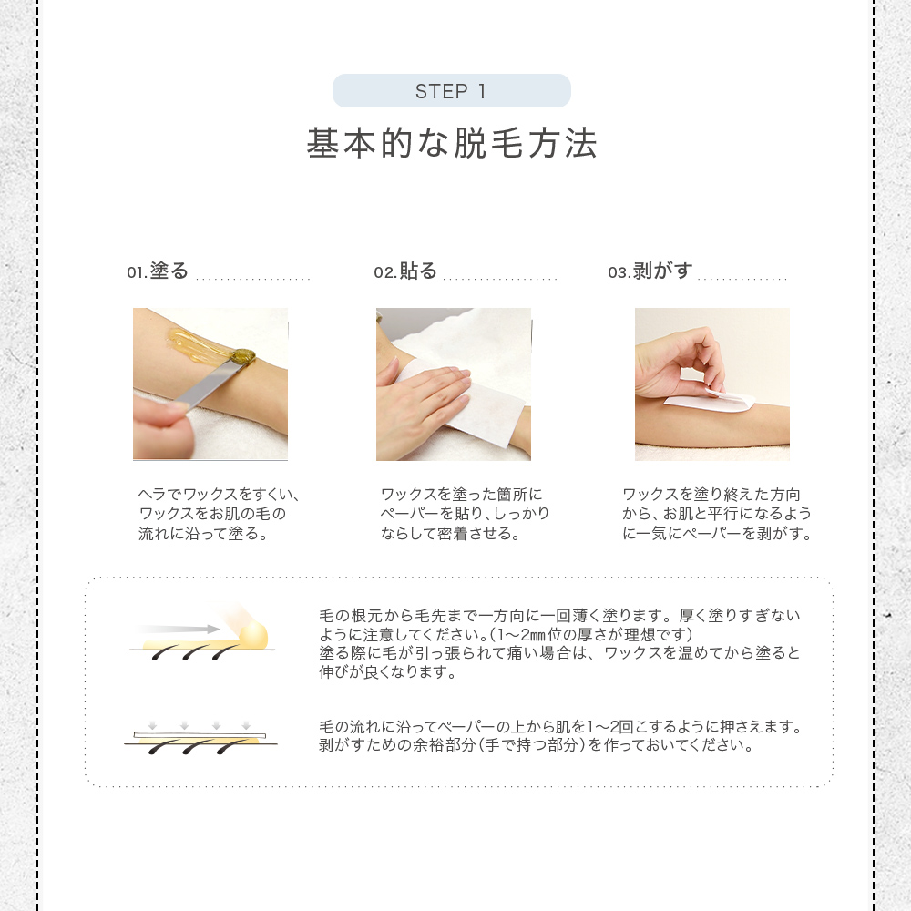 NATURECO ブラジリアンワックス 280g 女性 ワックス脱毛 脱毛器 全身