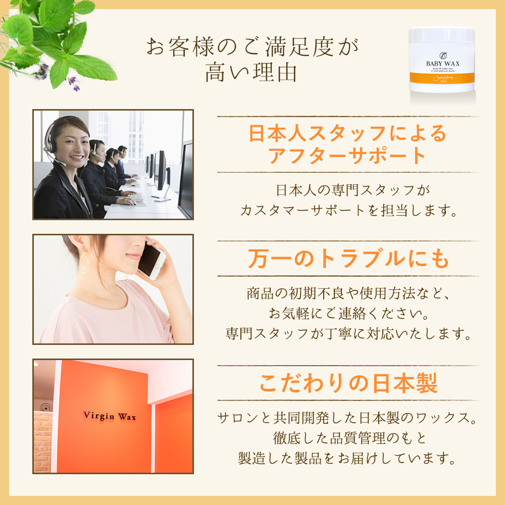 武内製薬 ブラジリアンワックス 350g 女性 ワックス脱毛 脱毛器 全身