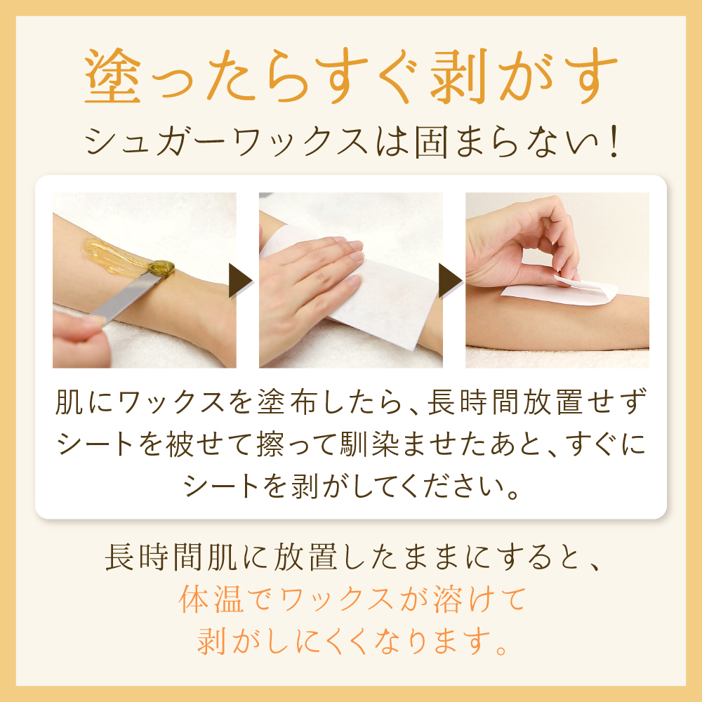 武内製薬 ブラジリアンワックス 350g 女性 ワックス脱毛 脱毛器 全身