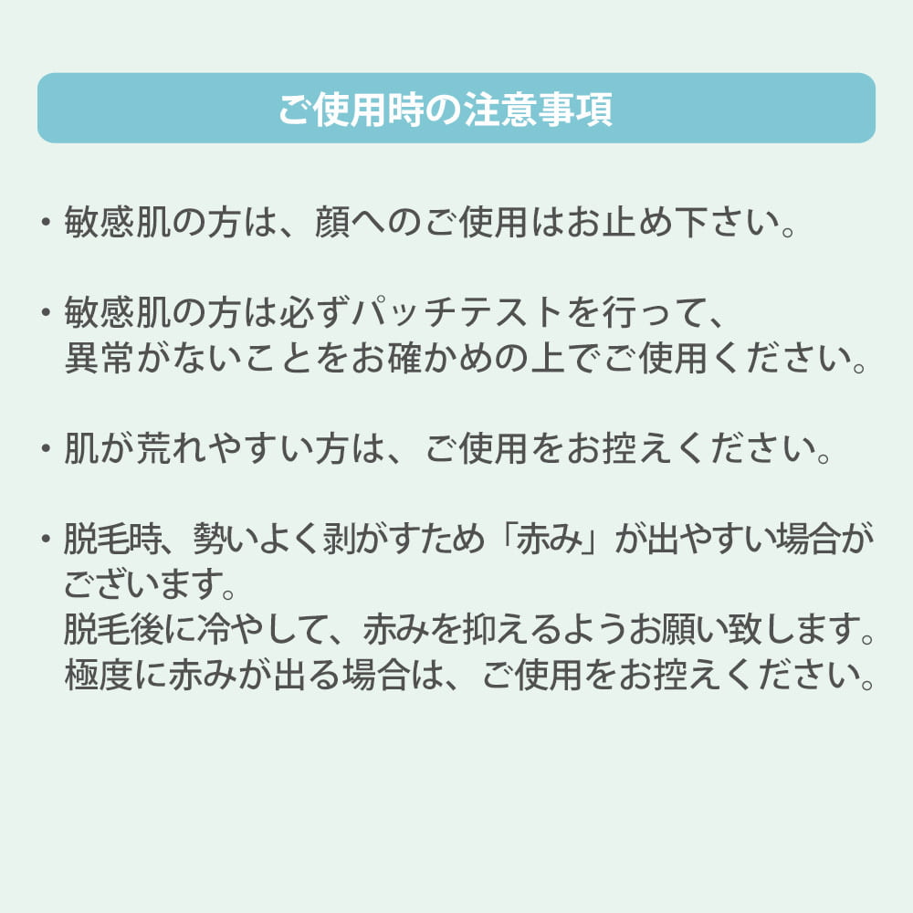 脱毛 除毛 ブラジリアンワックス シート 20枚入 除毛クリーム ワックス 眉毛脱毛 顔 眉毛 女性 男性 セルフ 自宅 剛毛 簡単 すね毛 セルフ専科｜virginbeautyshop｜10