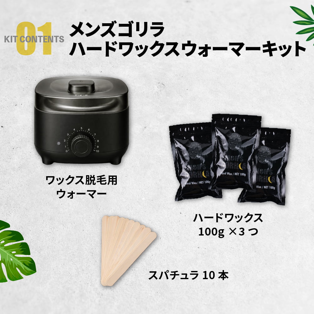 脱毛 メンズ ブラジリアンワックス VIO デ...の詳細画像3