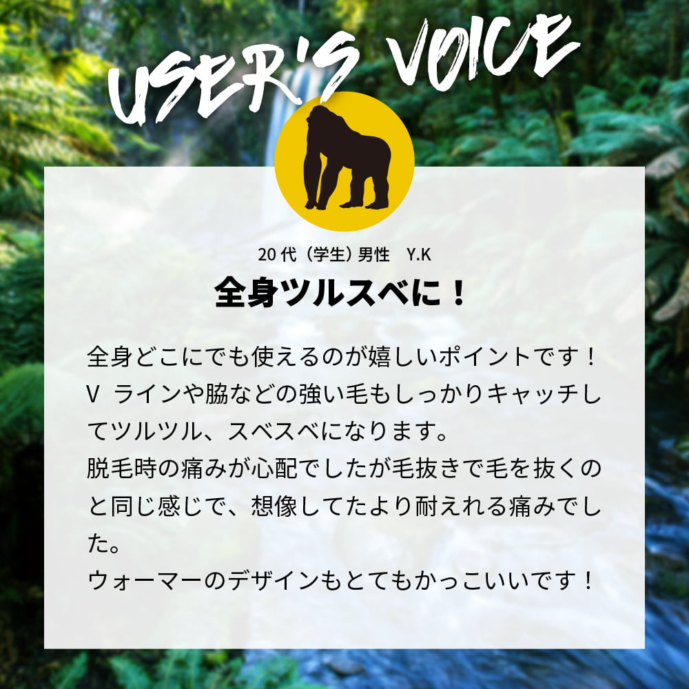 脱毛 メンズ ブラジリアンワックス VIO デリケート セット ハード セルフ メンズゴリラ ウォーマー 付きハードワックスキット 爆買 超PayPay祭 | メンズゴリラ | 13