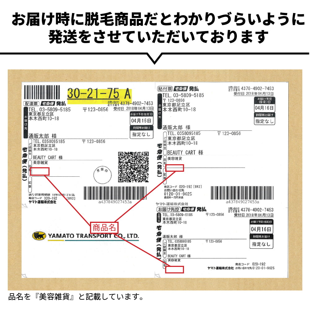 脱毛 メンズ ブラジリアンワックス VIO デリケート セット ハード セルフ メンズゴリラ ウォーマー 付きハードワックスキット 爆買 超PayPay祭 | メンズゴリラ | 15