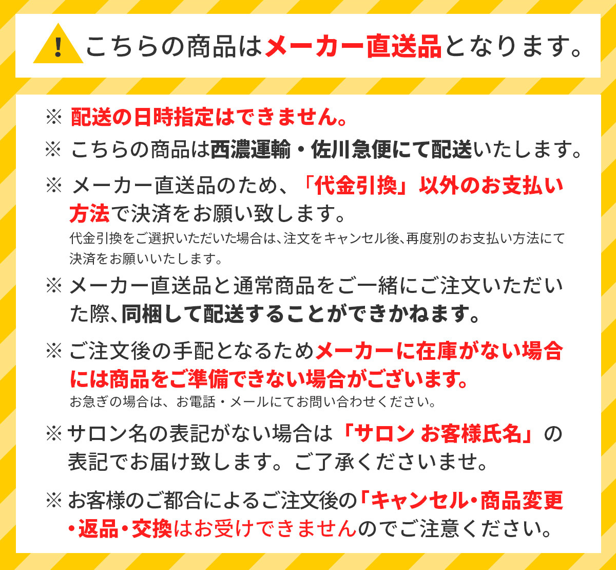 最大40%OFFクーポン最大40%OFFクーポンフラット消毒器 JY-510 店舗用品