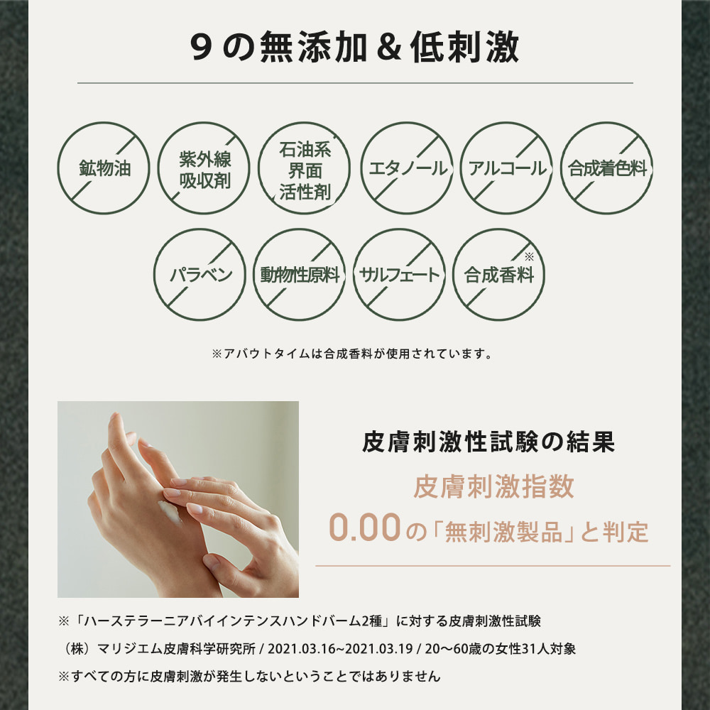 日本公式】 hersteller インテンス ハンドバーム 50ml ハンドクリーム