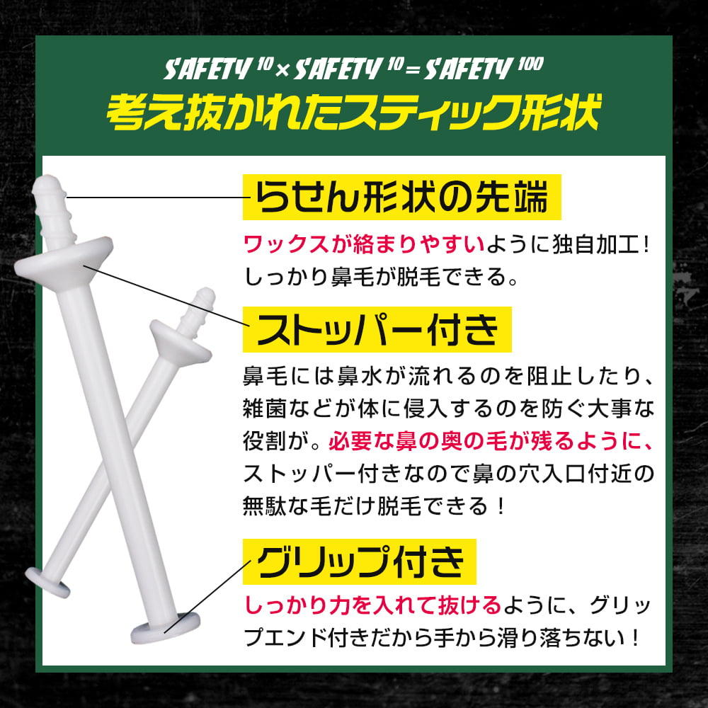 鼻毛 脱毛 除毛 ブラジリアンワックス 除毛クリーム 6回分 メンズ セット ハード ワックス セルフ メンズゴリラ ワックス脱毛キット ポイント利用 | メンズゴリラ | 08