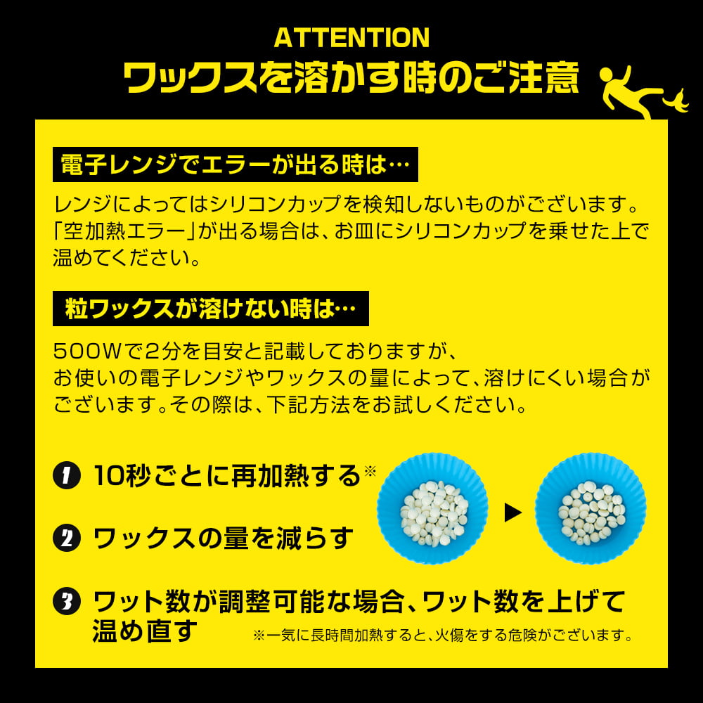 鼻毛 脱毛 除毛 ブラジリアンワックス 除毛クリーム 6回分 メンズ セット ハード ワックス セルフ メンズゴリラ ワックス脱毛キット ポイント利用 | メンズゴリラ | 11