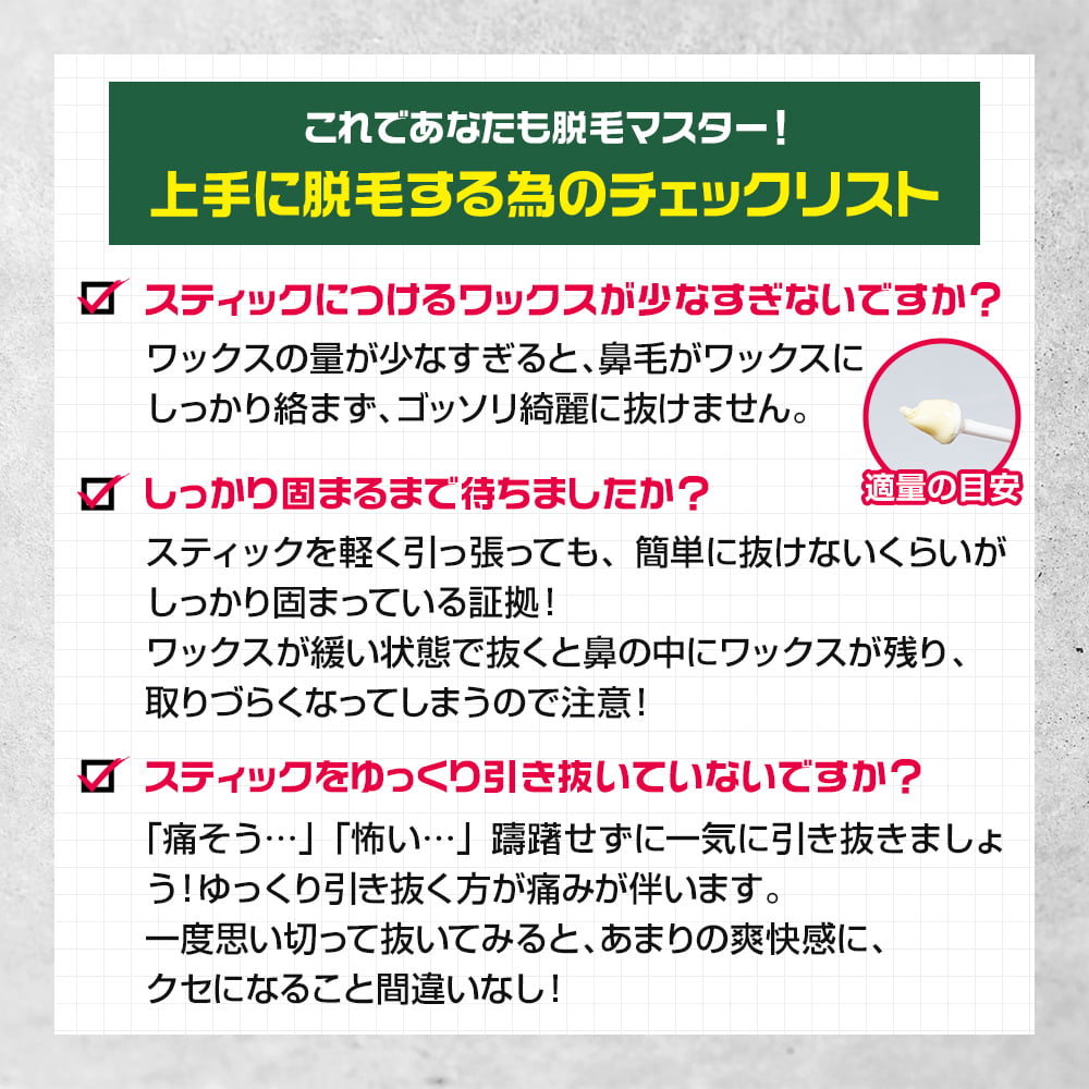鼻毛 脱毛 除毛 ブラジリアンワックス 除毛クリーム 6回分 メンズ セット ハード ワックス セルフ メンズゴリラ ワックス脱毛キット ポイント利用 | メンズゴリラ | 12